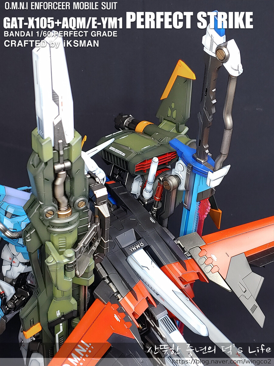 [PG] 퍼펙트한 그레이드의 퍼펙트 스트라이크건담._14.png