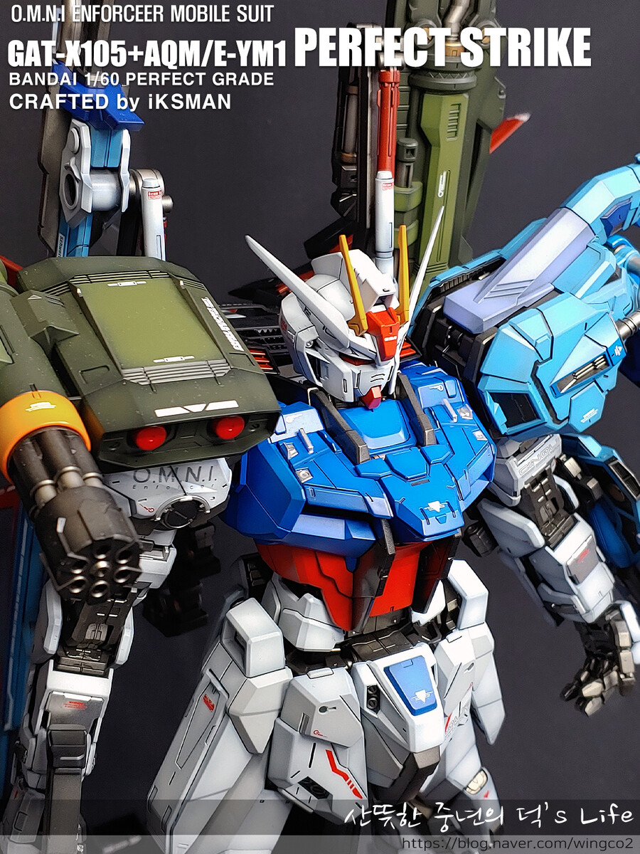 [PG] 퍼펙트한 그레이드의 퍼펙트 스트라이크건담._18.png