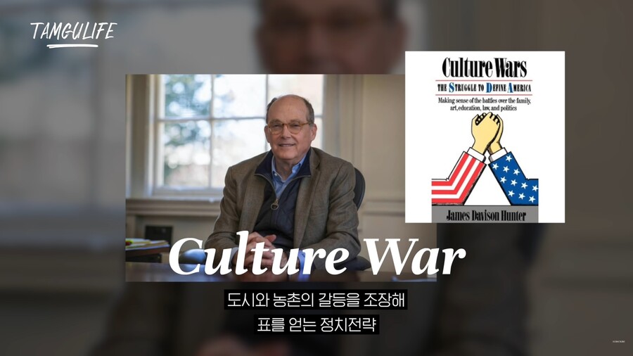 와이즈맨, 조승연) 미국 총기 규제가 어려운 이유로 꼽는 점?_2.jpg