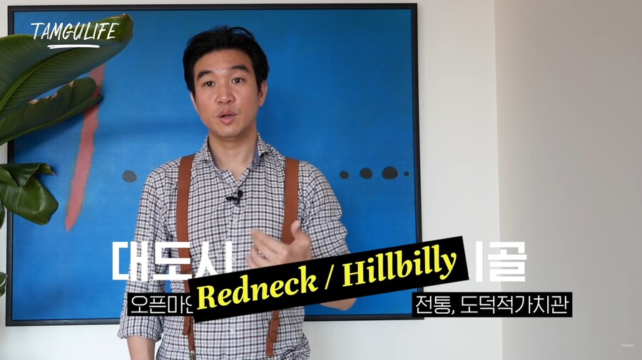 와이즈맨, 조승연) 미국 총기 규제가 어려운 이유로 꼽는 점?_4.jpg