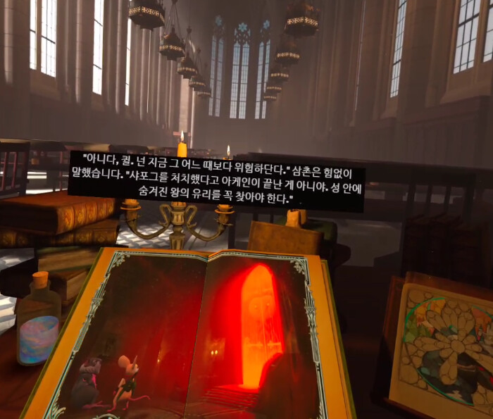 모스1) 스토리 - 엔딩_12.png