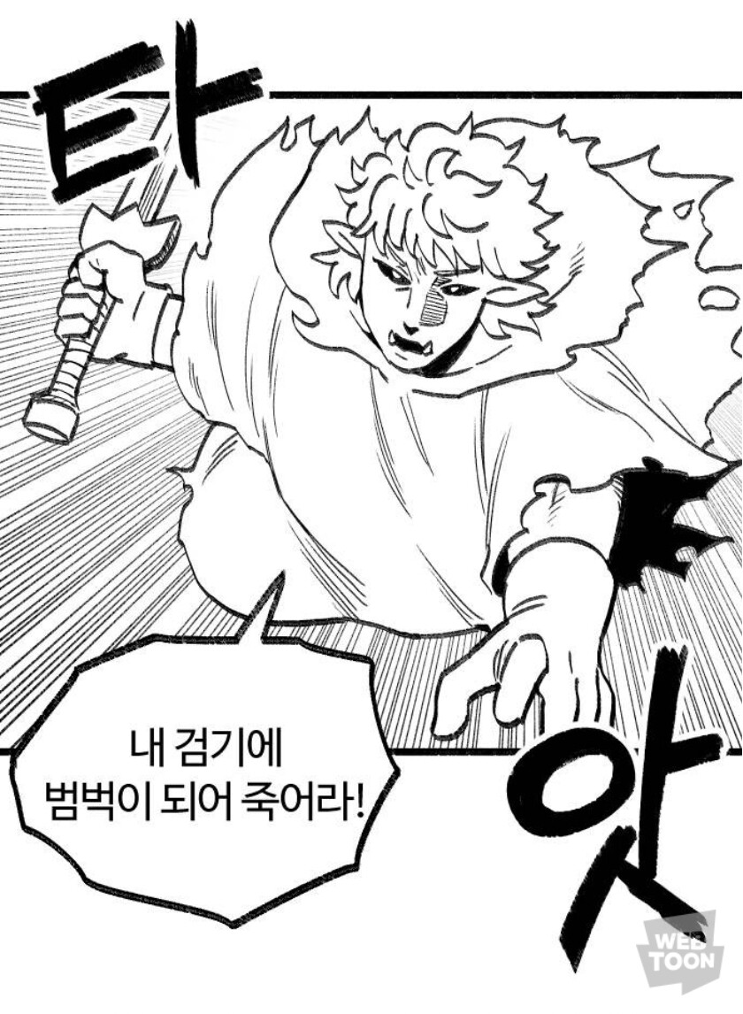 여고생드래곤)이번편은 이누야샤인가_1.jpg