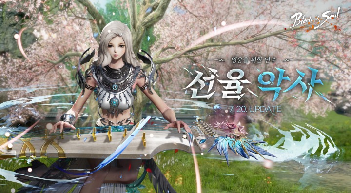 선율 이미지