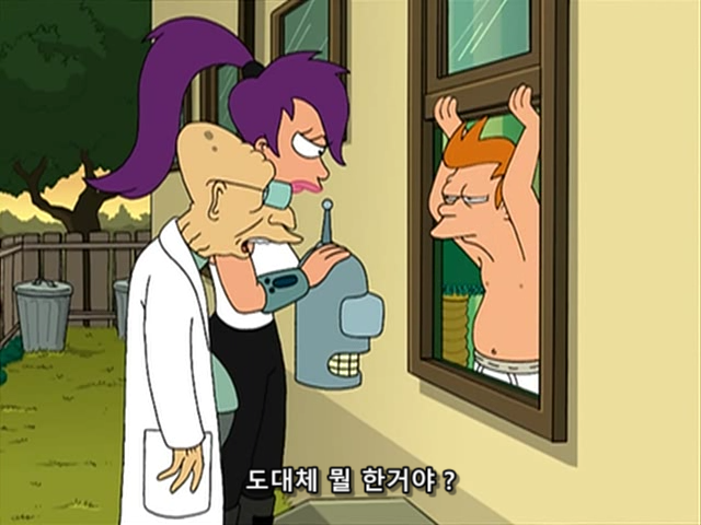 퓨쳐라마, 스포) 근친러 레전드_6.png