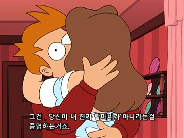 퓨쳐라마, 스포) 근친러 레전드_5.png