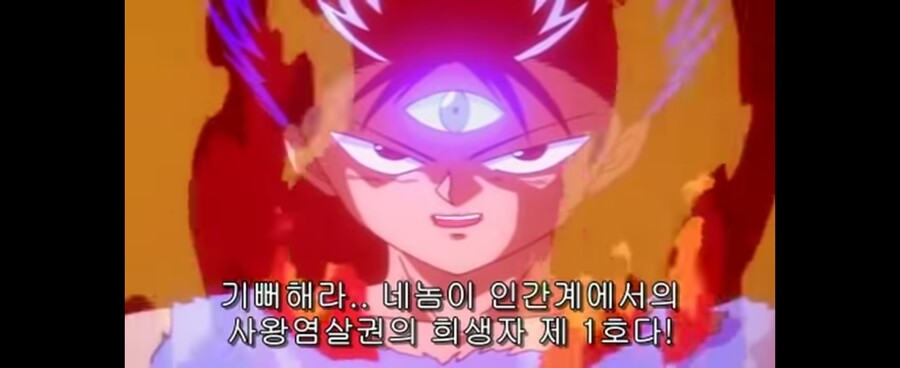 유유백서)중2병의 원점 히에이특_3.jpg