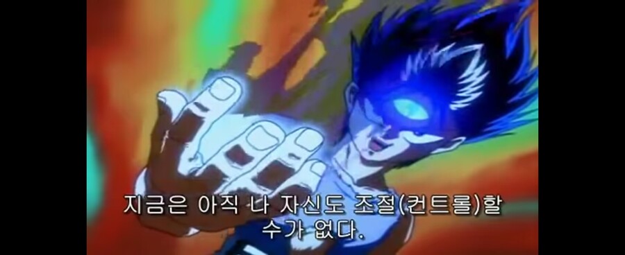 유유백서)중2병의 원점 히에이특_7.jpg