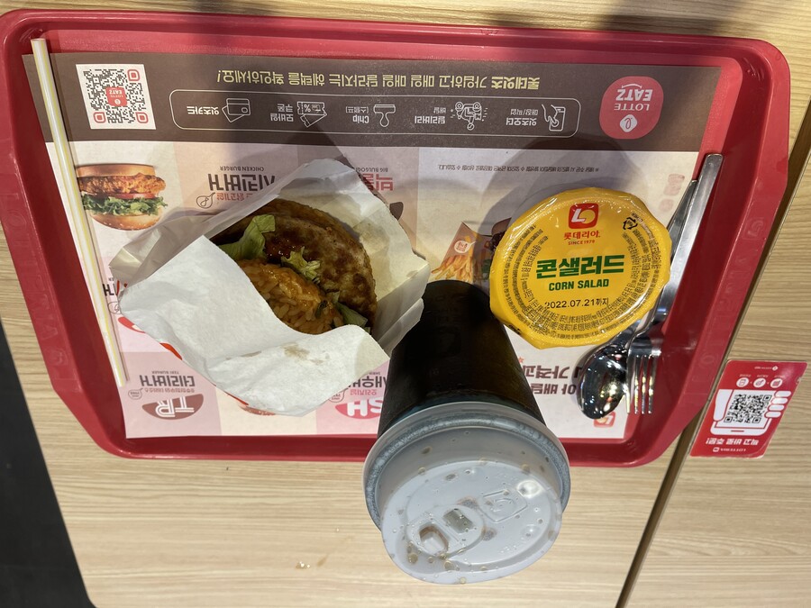 롯데리아 한정메뉴 전주비빔라이스 불고기 후기_1.jpeg