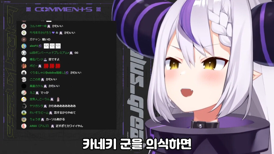 버튜버)쇼타 목소리 내는 라프쨩.jpg_3.png