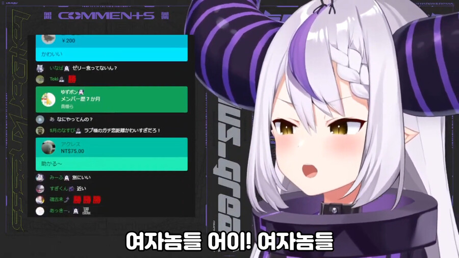 버튜버)쇼타 목소리 내는 라프쨩.jpg_6.png