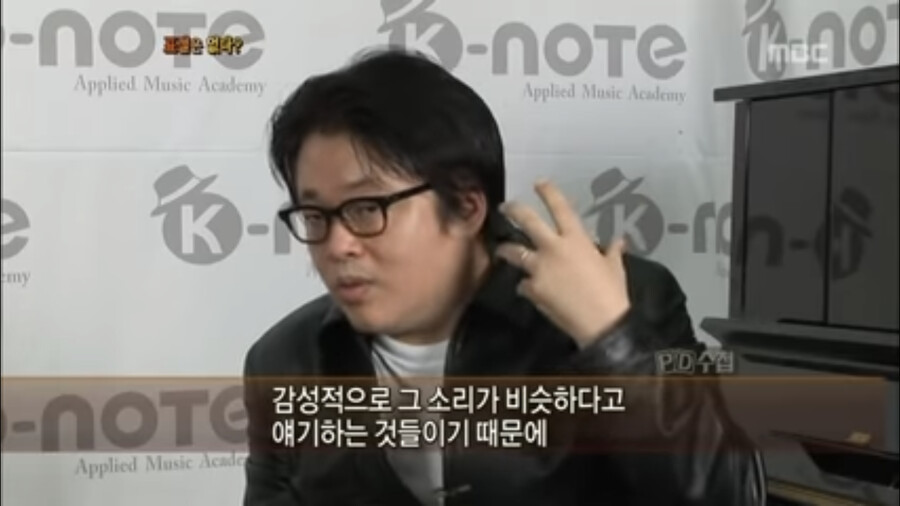 김형석 작곡가가 예전 방송에서 이야기한 표절에 대한 견해_9.png