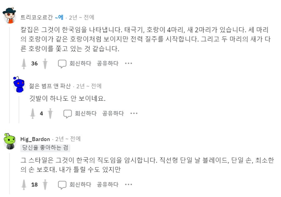 할머니 방에서 나온 물건_2.jpg