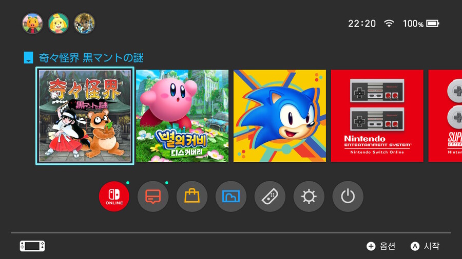 크라이브™ 873 기기괴계 검은 망토의 수수께끼 [J] (한글판)_4.jpg