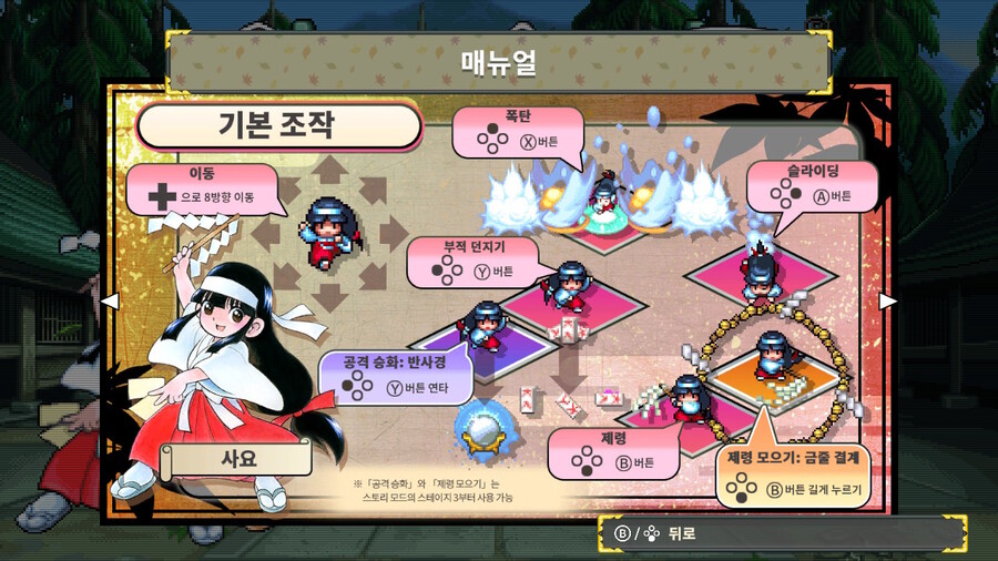 크라이브™ 873 기기괴계 검은 망토의 수수께끼 [J] (한글판)_10.jpg