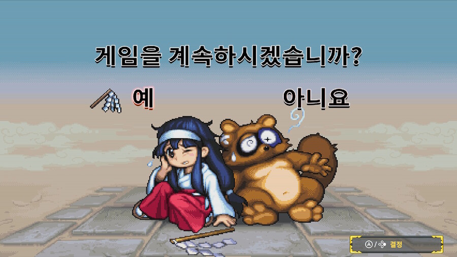 크라이브™ 873 기기괴계 검은 망토의 수수께끼 [J] (한글판)_20.jpg