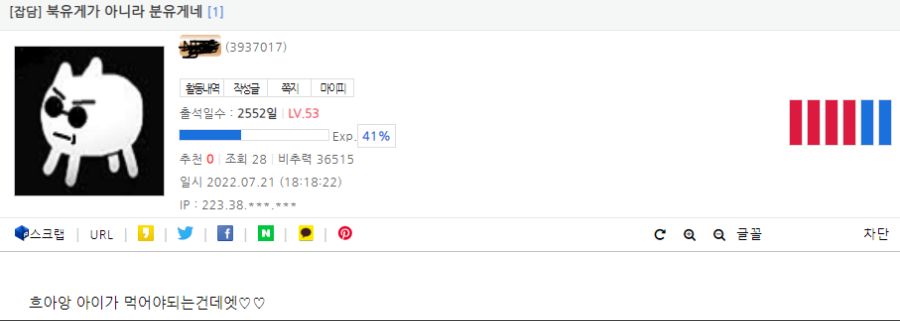 지금 루리웹 분리수거 게시판 근황_1.png