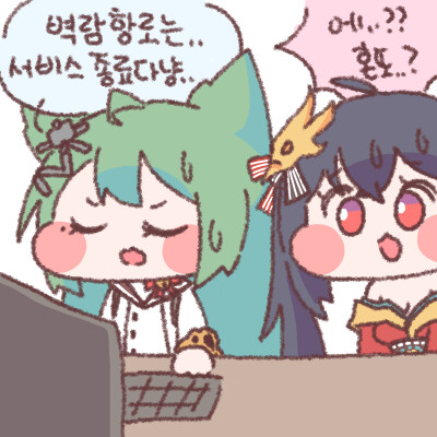 벽람) 항로는 서비스 종료다_3.png