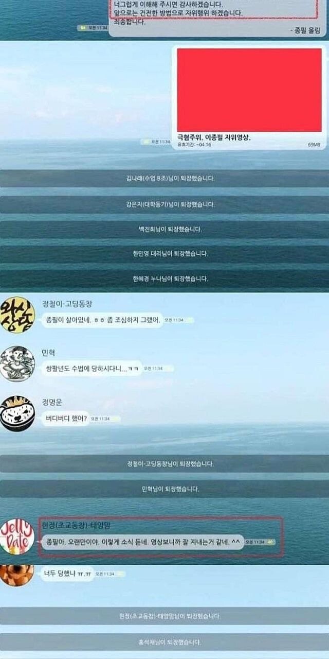 상남자의 몸캠피싱 대처 레전드.jpg_2.jpeg