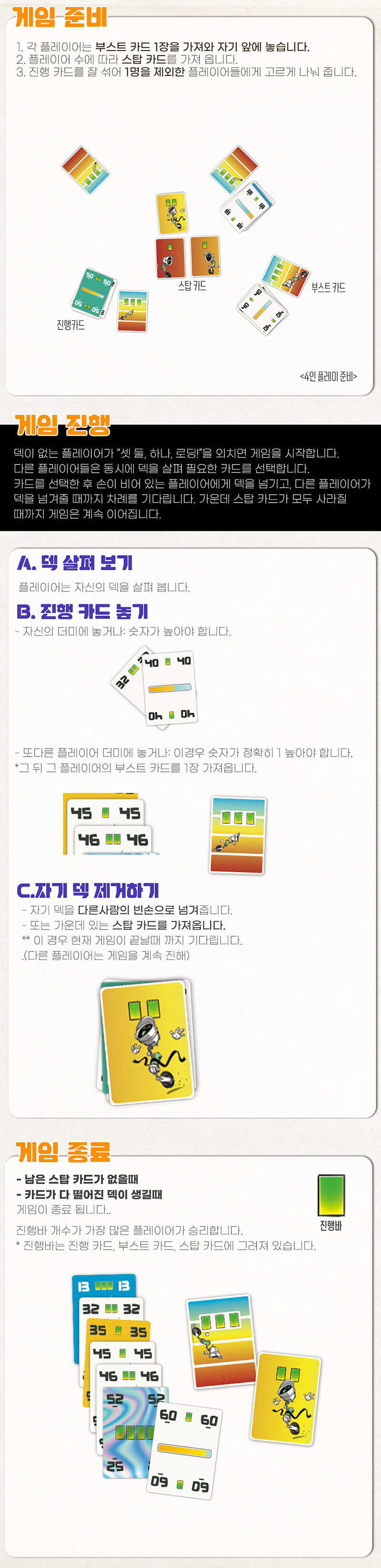 [mts게임즈] 로오-딩 출시특가_3.jpg