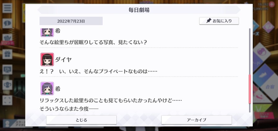 스쿠스타 매일 극장 220723 - 여러가지 얼굴_5.jpg