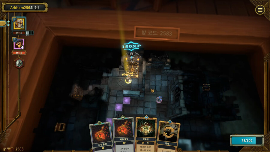 데메오 멀티 첫클리어 후기_4.png