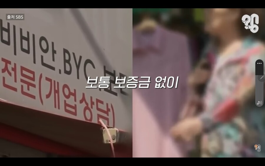 가게 점포정리, 우리가게 망했어요 세일의 비밀_5.jpg