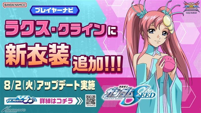 [AC] 건담 EXVS2 XBOOST 캘러미티 건담, 라크스 인저 참전!_14.jpg