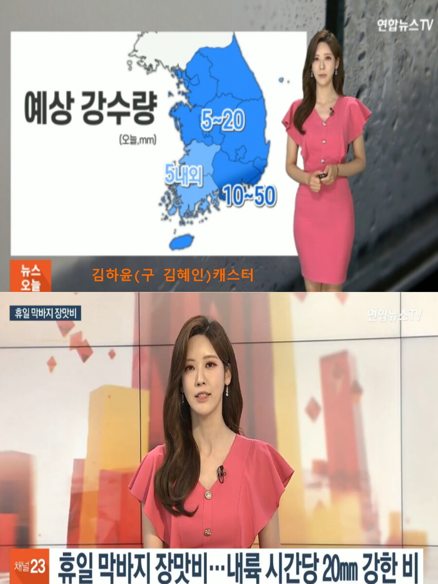 2022년 막바지 장맛비(비 그친 후 다시 폭염 , 체감온도 33도 이상)_2.jpg