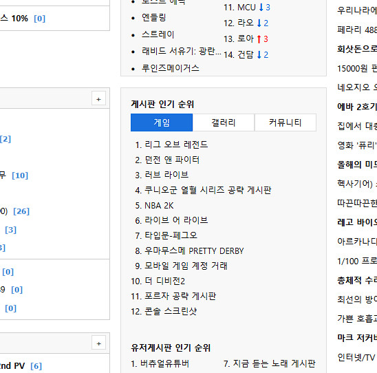 루리웹에서 라오게는 대체 어디 소속인걸까요 | 라스트 오리진 | RULIWEB 루리웹에서 라오게는 대체 어디 소속인걸까요 | 라스트 오리진 | Ruliweb