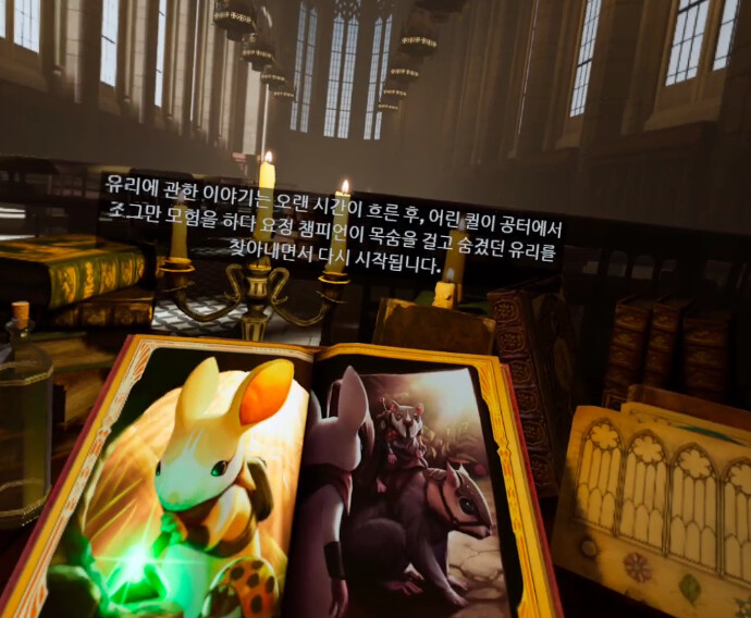 [모스2] 스토리 - 인트로_5.png