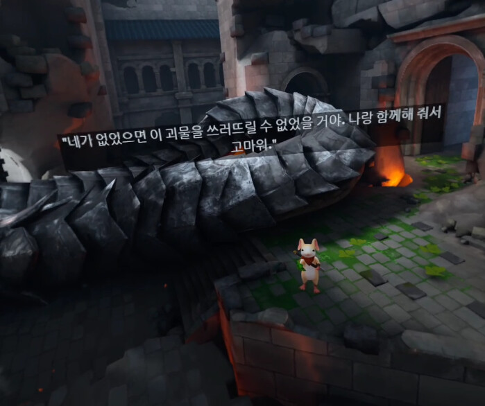 [모스2] 스토리 - 인트로_16.png