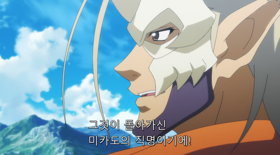 칭송받는자) 미카즈치 네 이놈 역적놈!_5.png