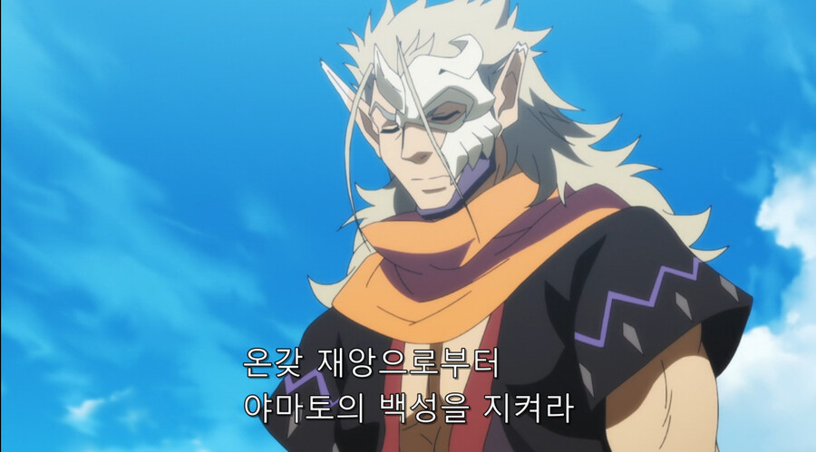 칭송받는자) 미카즈치 네 이놈 역적놈!_7.png