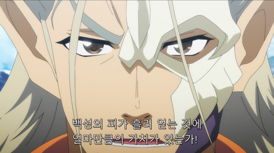 칭송받는자) 미카즈치 네 이놈 역적놈!_8.png