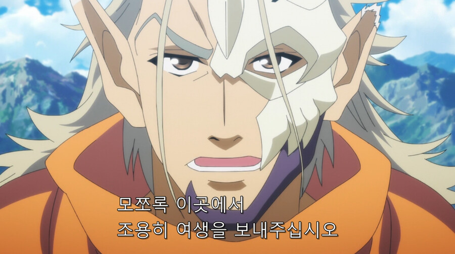 칭송받는자) 미카즈치 네 이놈 역적놈!_9.png