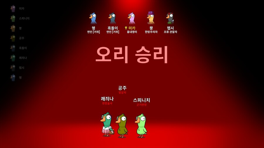 [덕몽어스] 밸런스 조정 선넘는데....;;_1.jpg