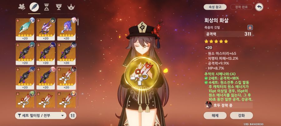 원진)나쁘지 않는데 미묘한.._1.jpg