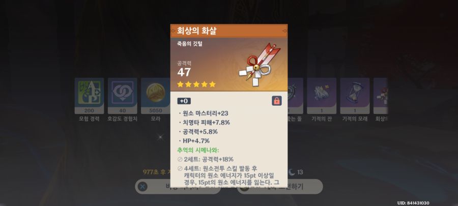원진)나쁘지 않는데 미묘한.._2.jpg