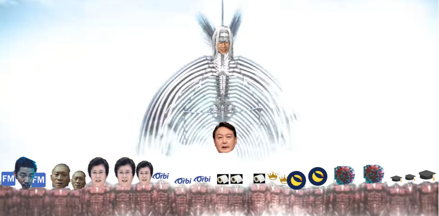 문크 문크 거리는 애들 윤죄앙이 땅울림해도 조용하네_1.png