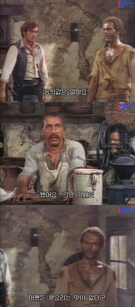 요리를 가장 맛있게 먹는 영화_1.jpg