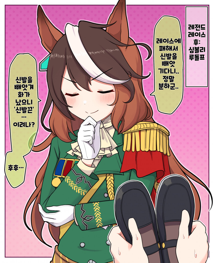 신캐가 드디어 내일이군요. 폭풍전야_2.png