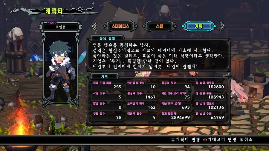 환층 1~10층까지 클리어하고 이것저것 연구끝에 팁 작성해봅니다._13.jpg