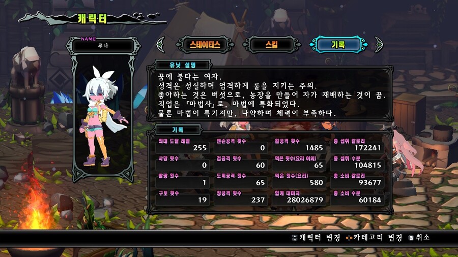 환층 1~10층까지 클리어하고 이것저것 연구끝에 팁 작성해봅니다._14.jpg