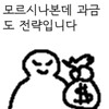 소녀전선 현질 싸게 하는 방법 (5000원 페이백, 20% 적립 기간 한정)_5.png