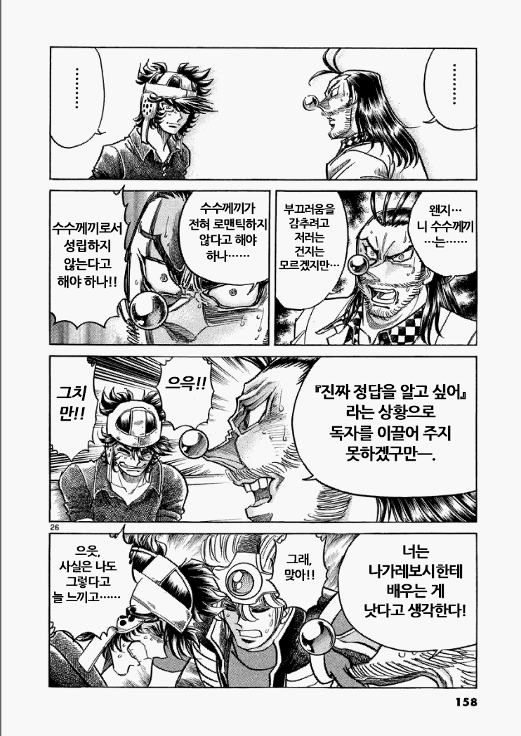 호에로펜)시마모토식 보자기 펼치기.jpg_3.png