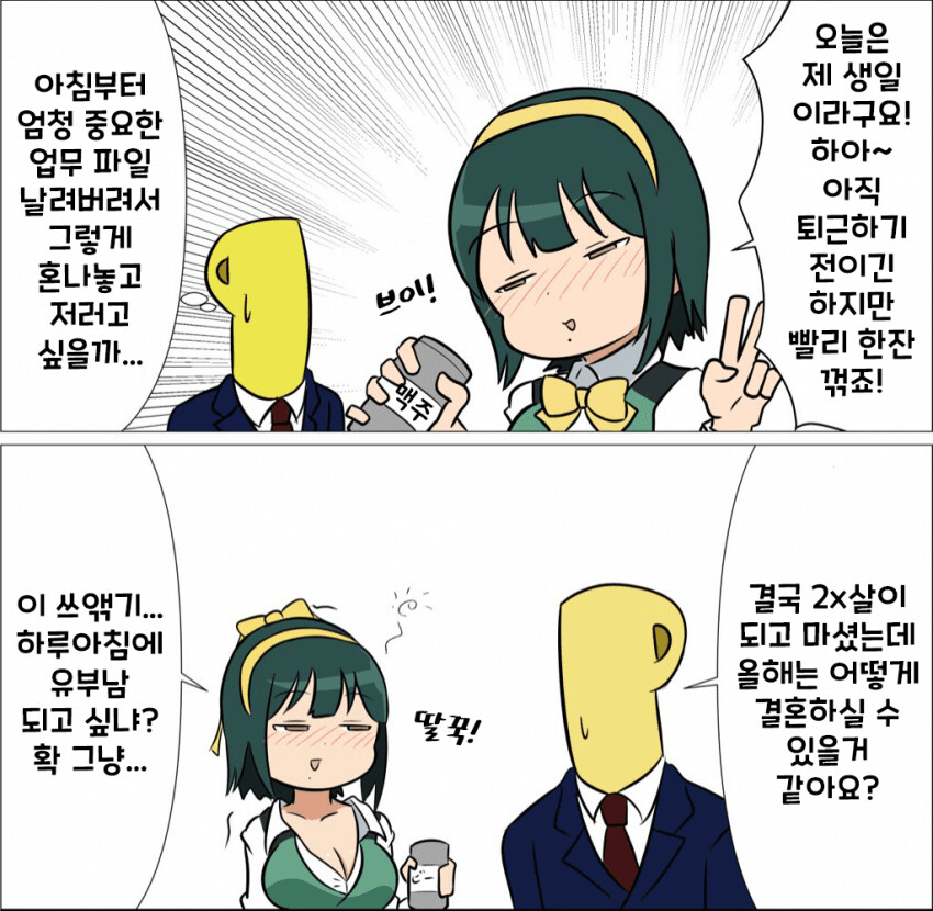 img/22/07/26/1823a2c2e8d351892.png