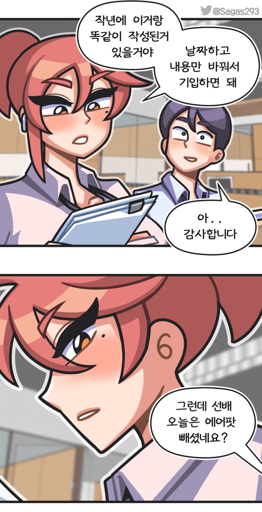 《 팝송선배 》 사라진 에어팟_2.jpg