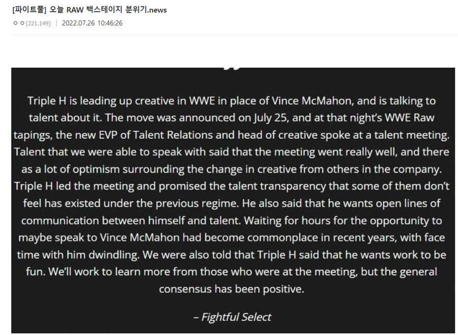 트리플 H) 빈스 맥맨 은퇴 이후 WWE에 일어난 혁신적인 변화 근황_3.png