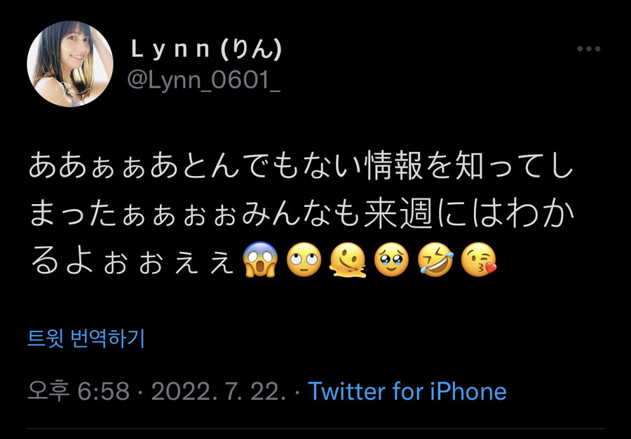 말딸) 괜히 마루젠 성우가 호들갑 떤게 아니였어_1.jpeg