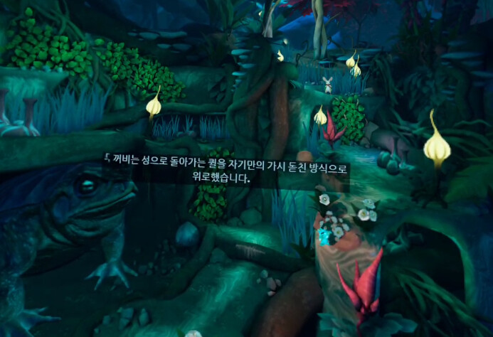 [모스2] 스토리 - 요정 베다와 만남_24.png